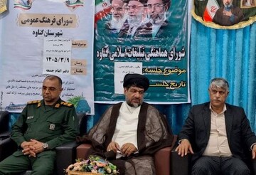 معاون فرماندار گناوه: ادارات در برگزاری مراسم سالگرد امام همکاری کنند