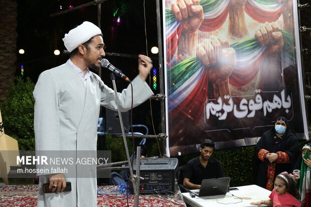 اجتماع ایرانشهری ها