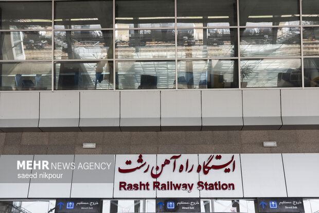 افتتاح طبیعت گردی ریلی در گیلان