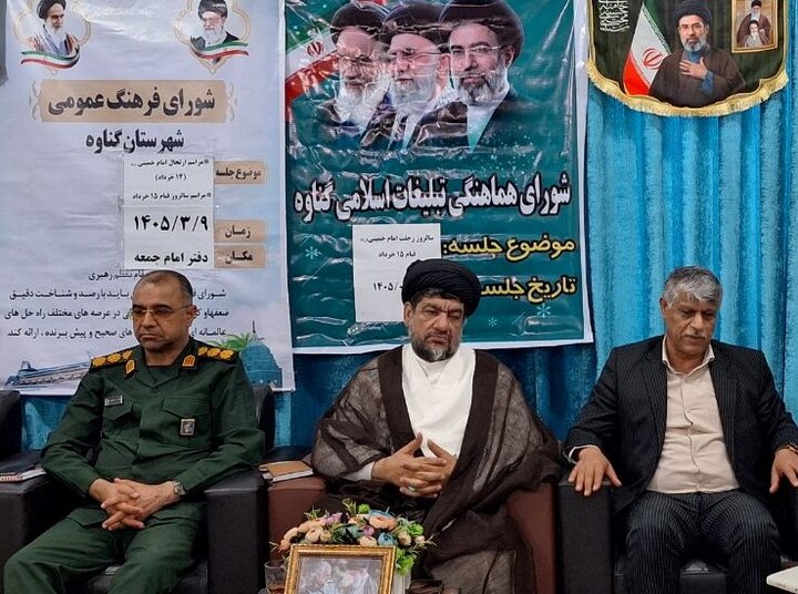 امام جمعه گناوه: نترسیدن از دشمن از مهمترین آموزه های امام راحل است