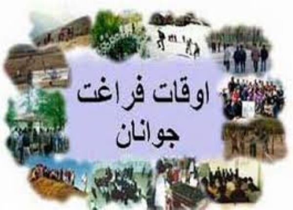 تابستان فرصتی برای توسعه ورزش و نشاط؛ فعالیت در محلات افزایش یابد تابستان فرصتی برای توسعه ورزش و نشاط؛ فعالیت در محلات افزایش یابد