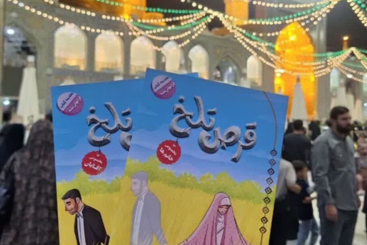 كتاب،قرص،تلخ،نويسنده،مشترك،كوتاه،زندگي،محموديان،طلاق،گفتگو،م ...