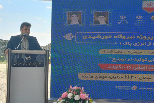 خورشيدي،بناب،شهرستان،برق،احداث،انرژي،تجديدپذير،فرماندار