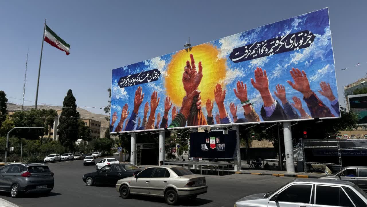 ديوارنگاره،عهد،غدير،شيراز،ولايت،عيد