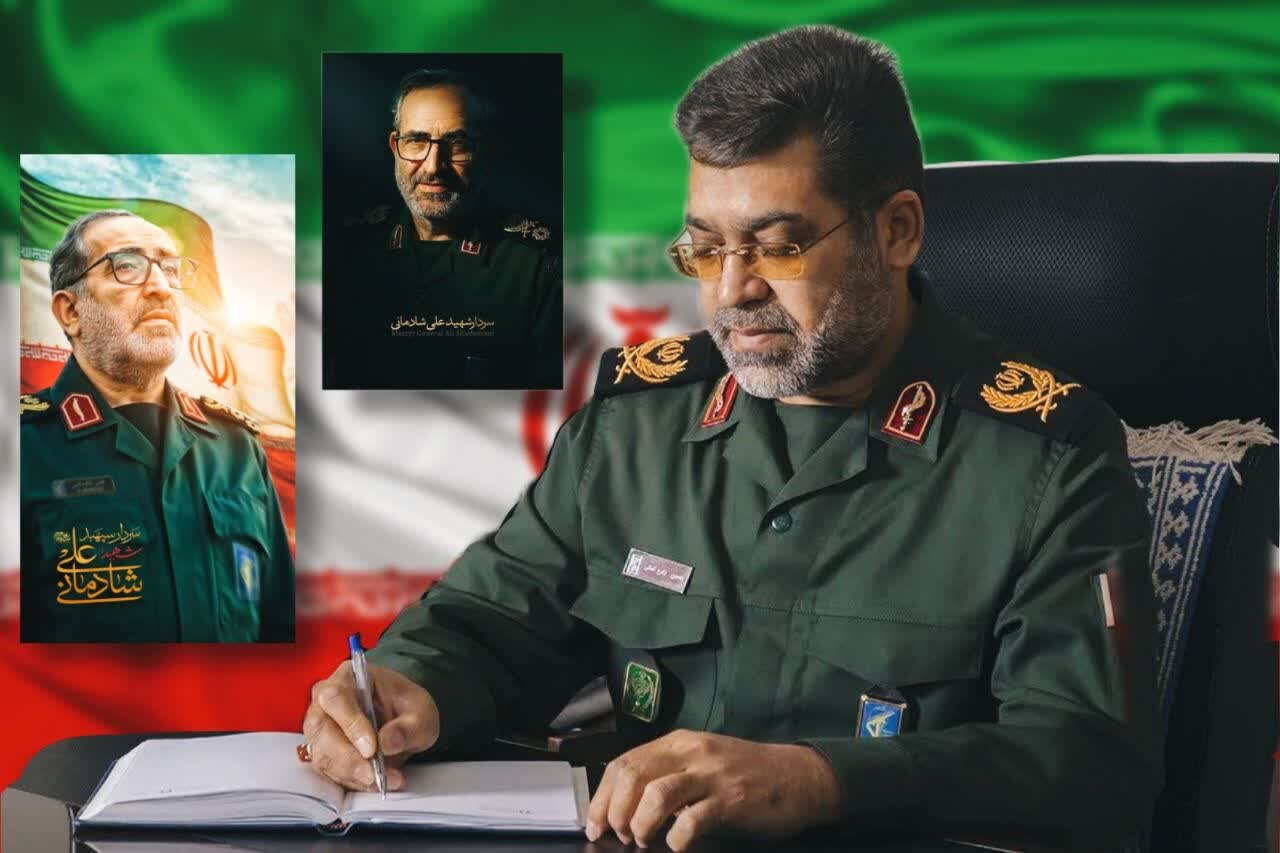 شهيد،سردار،همدان،فرمانده،شادماني،استان،سپهبد،ماندگار،سپاه،شا ...
