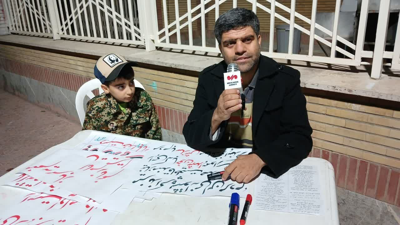 بيجاري