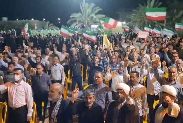 همدان