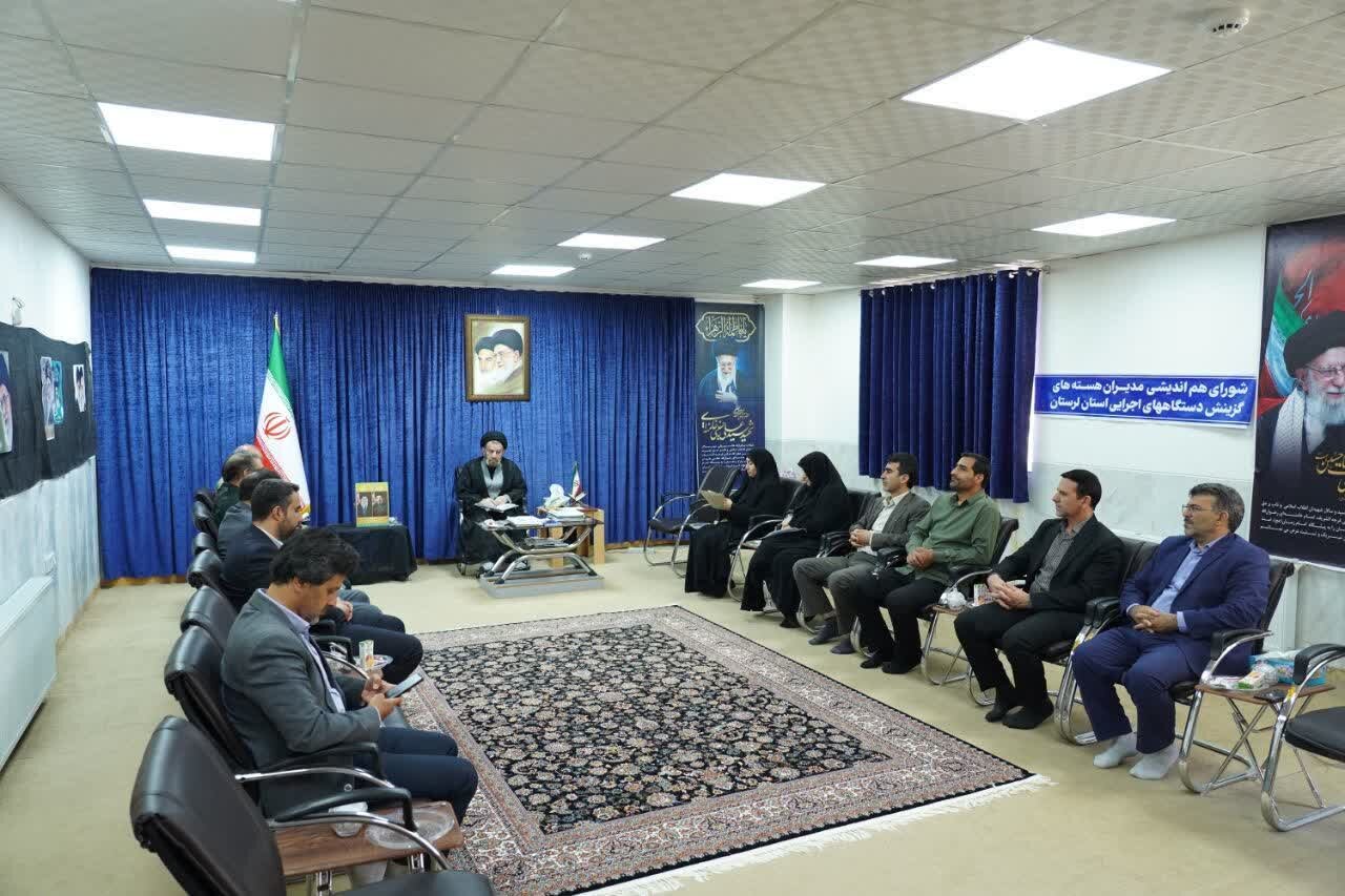 گزينش،انتخاب،شاهرخي،علوي،غدير،لرستان