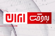 چگونه «به وقت ایران» ذهن مخاطب را در برابر جنگ شناختی واکسینه می‌کند
