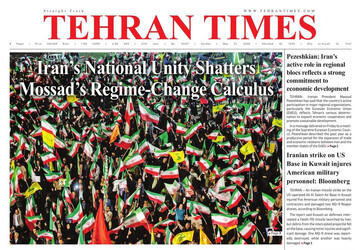 Front pages of Iran’s English dailies on May 31