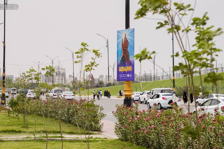نجف اشرف آماده برگزاری جشن بزرگ غدیر