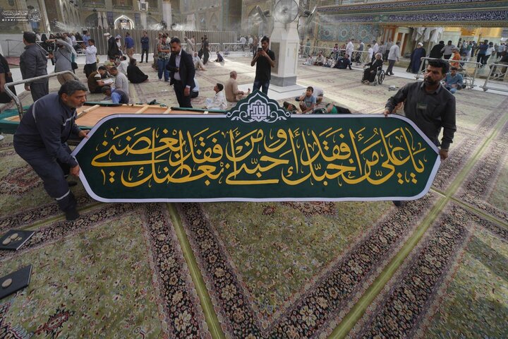 نجف اشرف آماده برگزاری جشن بزرگ غدیر