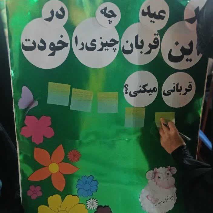 برنامه‌های دهه امامت و ولایت در حوزه علمیه گناوه برگزار می شود