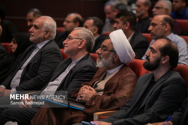 دومین همایش حکمرانی حکمی شهید آیت الله سید ابراهیم رئیسی