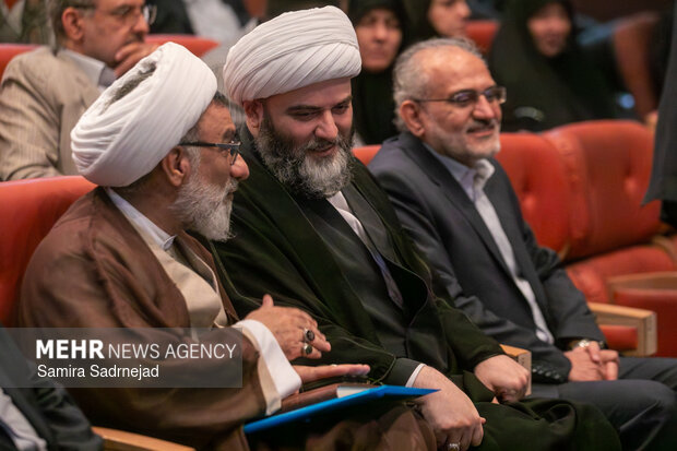 دومین همایش حکمرانی حکمی شهید آیت الله سید ابراهیم رئیسی