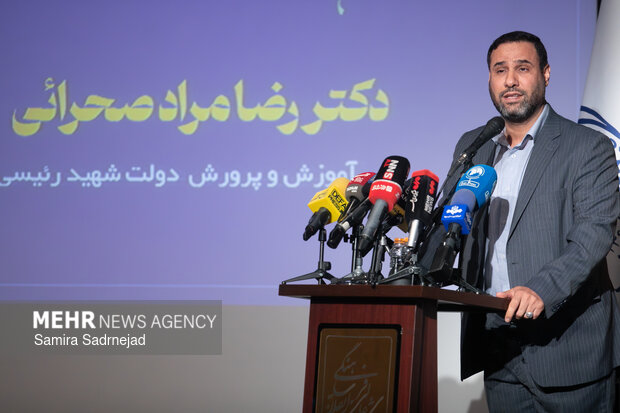 دومین همایش حکمرانی حکمی شهید آیت الله سید ابراهیم رئیسی