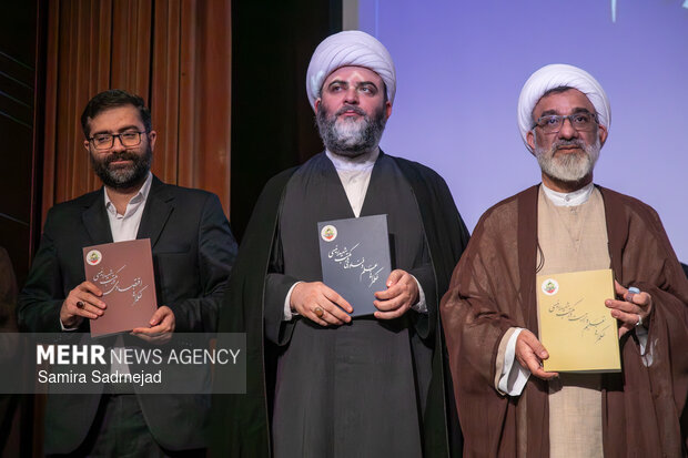 دومین همایش حکمرانی حکمی شهید آیت الله سید ابراهیم رئیسی