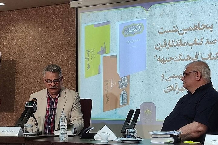 «فرهنگ جبهه» و ضرورت بازخوانی جنگ؛ از حافظه جمعی تا سیاست‌گذاری صلح