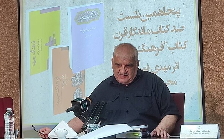 «فرهنگ جبهه» و ضرورت بازخوانی جنگ؛ از حافظه جمعی تا سیاست‌گذاری صلح