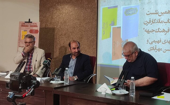 «فرهنگ جبهه» و ضرورت بازخوانی جنگ؛ از حافظه جمعی تا سیاست‌گذاری صلح