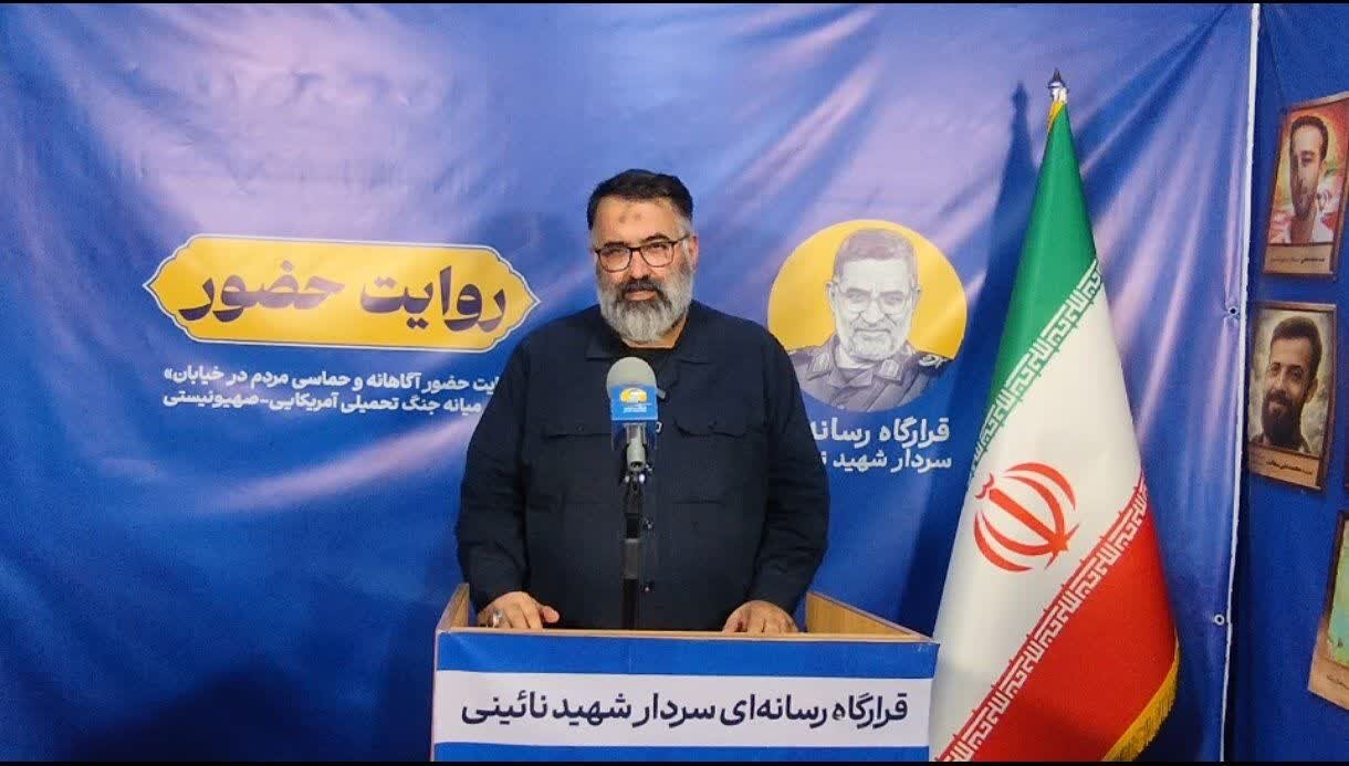 ابراهیم پور: سردار شهید نائینی اخلاص و استکبارستیزی را در عمل نشان داد ابراهیم پور: سردار شهید نائینی اخلاص و استکبارستیزی را در عمل نشان داد