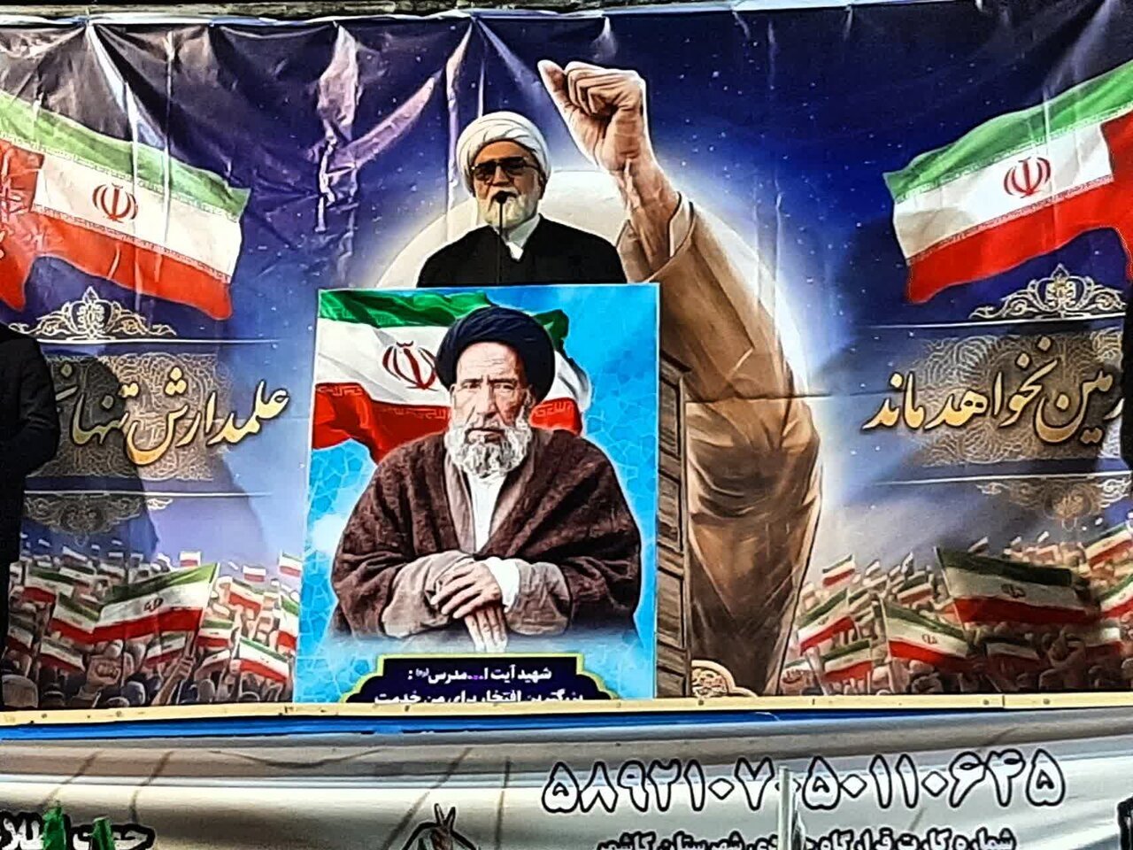 دشمن،ولايت،رهبر،ايران،شهيد،اهداف،توليت،مروي،آستان،رضوي،فرمان ...