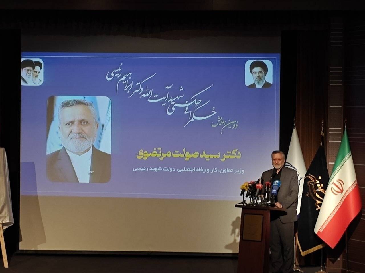 شهيد،رئيسي،اجتماعي،دولت،حكمراني،مسائل،تعاون،رفاه،وزير،كالابر ...