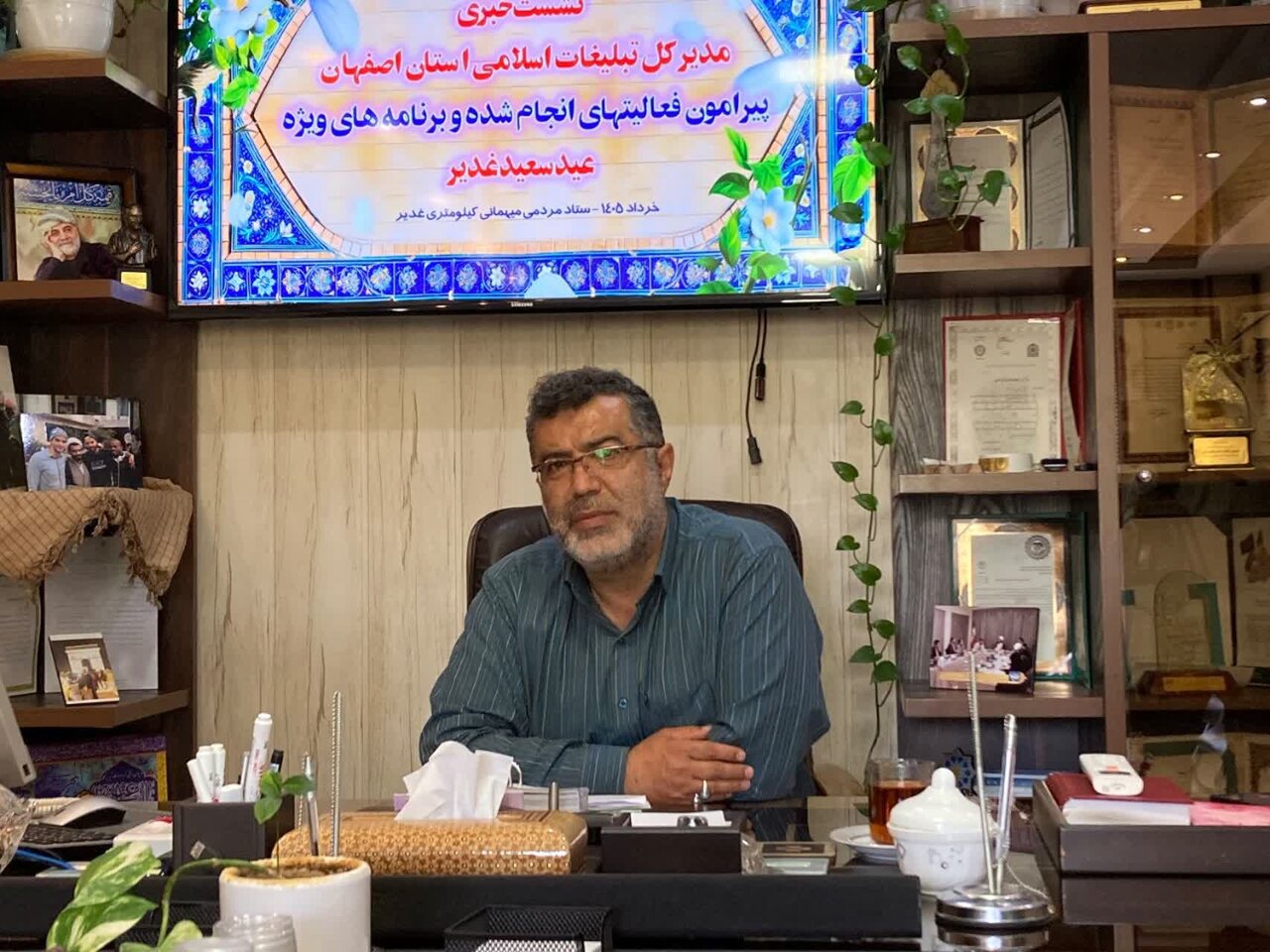 غدير،اصفهان،كيلومتري،مهماني،گذشته،مردمي،مسير،برگزاري،عيد،مرا ...