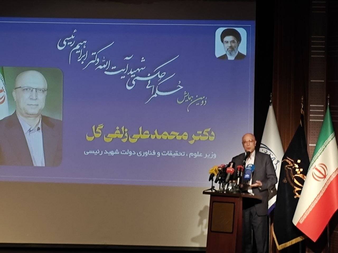 شهيد،رئيسي،دولت،علم،علوم،وزير،شهادت،تأكيد،اشاره،كشور،فناوري، ...