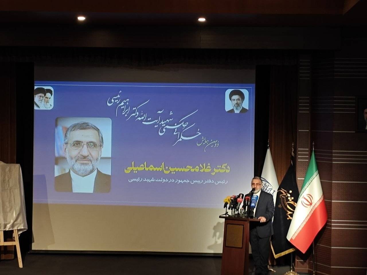 رئيسي،شهيد،دولت،حكمراني،خداوند،اسماعيلي،معتقد،تأكيد،ادامه،اس ...