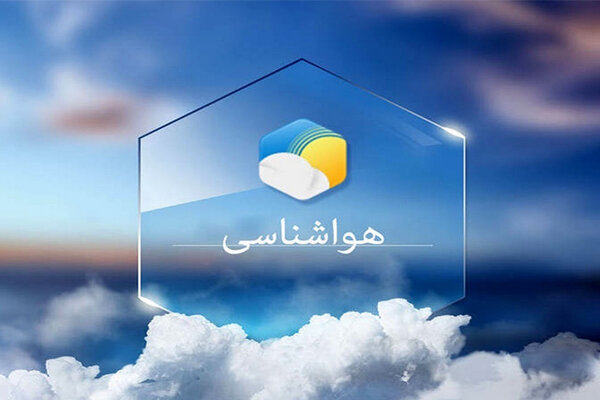 پیشبینی افزایش دمای ۳ تا ۴ درجهای در ایلام تا انتهای هفته – خبرگزاری مهر | اخبار ایران و جهان پیشبینی افزایش دمای ۳ تا ۴ درجهای در ایلام تا انتهای هفته – خبرگزاری مهر | اخبار ایران و جهان