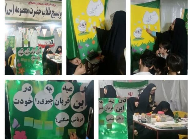 ولايت،گناوه،غدير،علميه،حوزه،برگزار،فرهنگي،بهراميان،الزهرا،خر ...