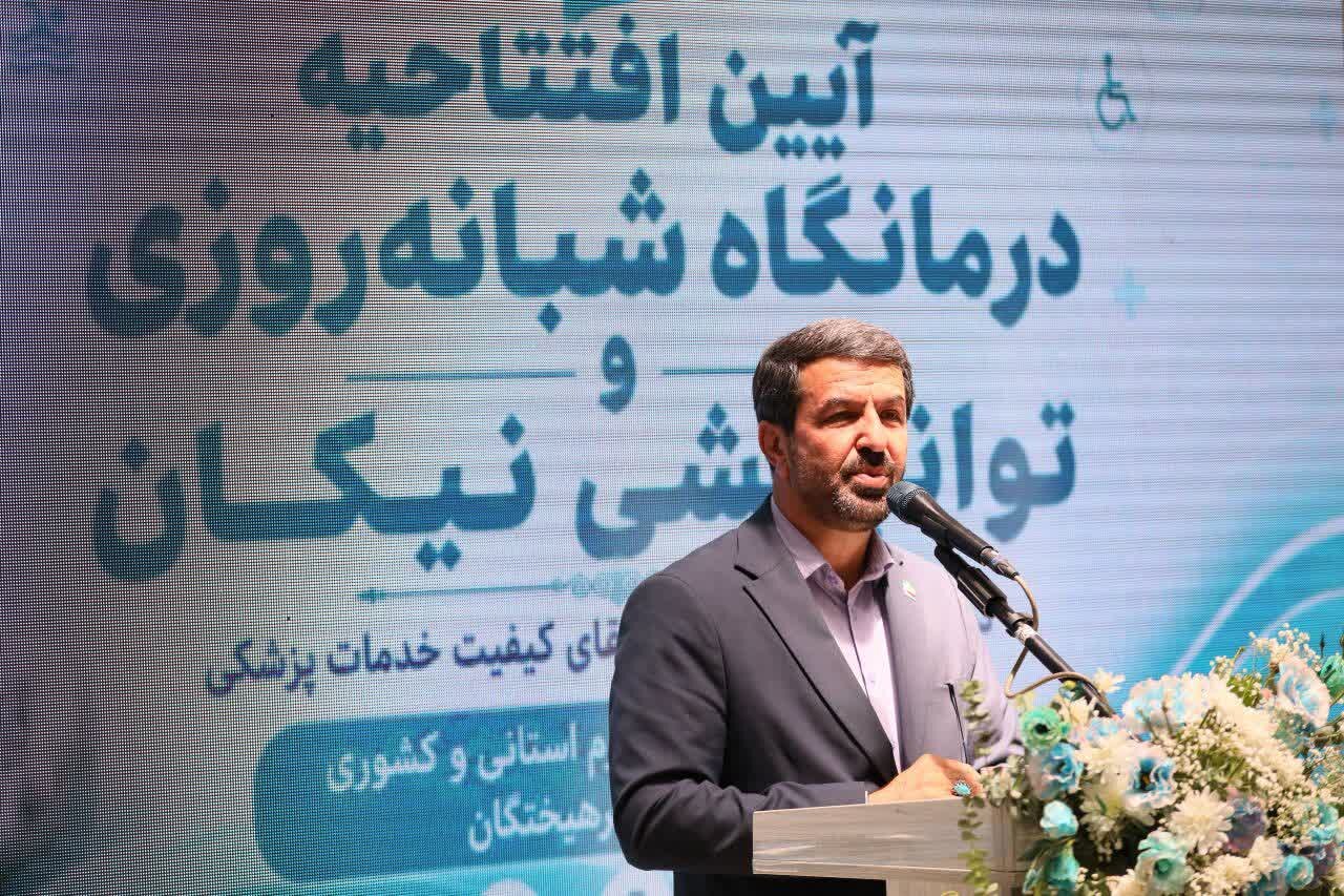 جامعه،ايثارگران،جانبازان،همدان،توانبخشي،ايثارگري،درمانگاه،تب ...