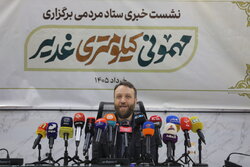 نشست خبری ستاد مردمی برگزاری مهمونی کیلومتری غدیر