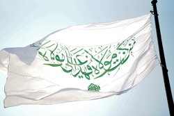 اهتزاز پرچم علوی در بابل