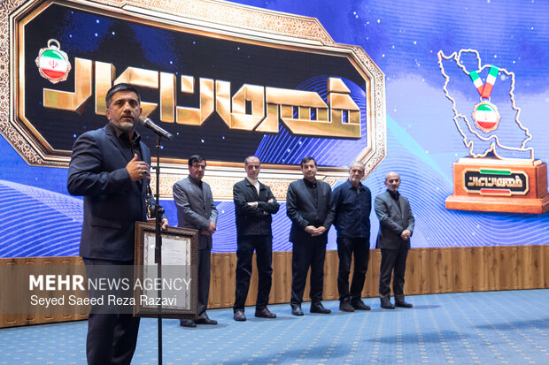 مراسم معرفی بهترین های ورزش با عنوان «قهرمان ایران»