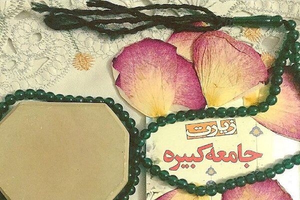 امام هادی (ع)؛ پیشگام مدیریت جامعه برای عصر غیبت