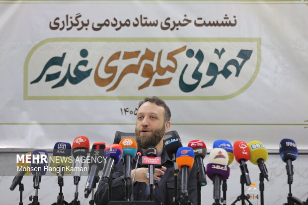 نشست خبری ستاد مردمی برگزاری مهمونی کیلومتری غدیر