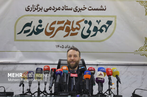 نشست خبری ستاد مردمی برگزاری مهمونی کیلومتری غدیر