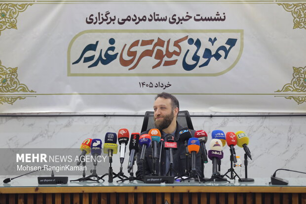 نشست خبری ستاد مردمی برگزاری مهمونی کیلومتری غدیر
