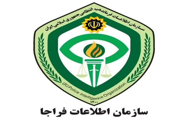فراجا: ۲۱۶ قبضه سلاح قاچاق در خوزستان کشف شد
