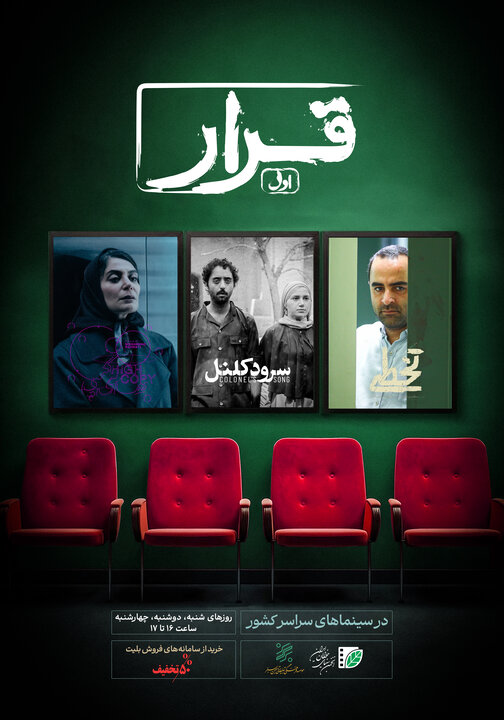 فیلم کوتاه برای دیده شدن به مارکت واقعی نیاز دارد؛ توجه به پلتفرم‌ها