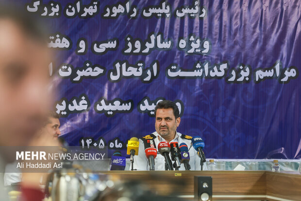 نشست خبری رئیس پلیس راهور تهران بزرگ