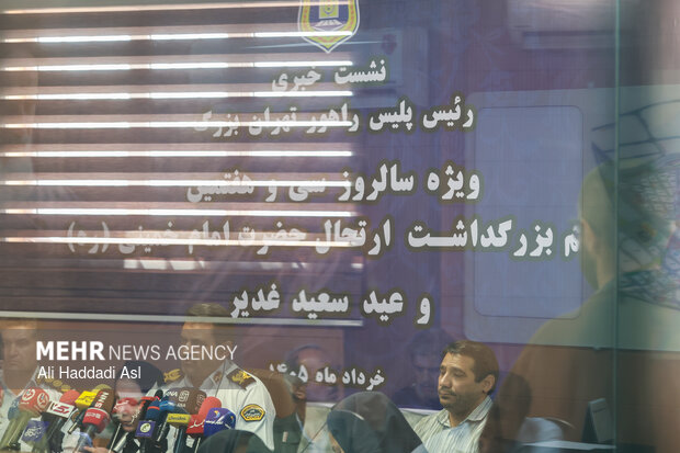نشست خبری رئیس پلیس راهور تهران بزرگ