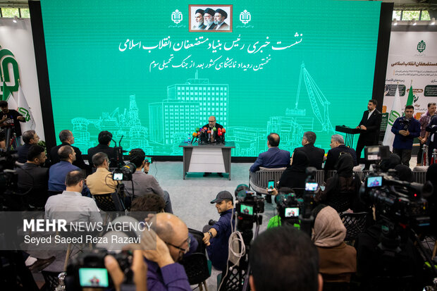 نشست خبری رئیس بنیاد مستضعفان