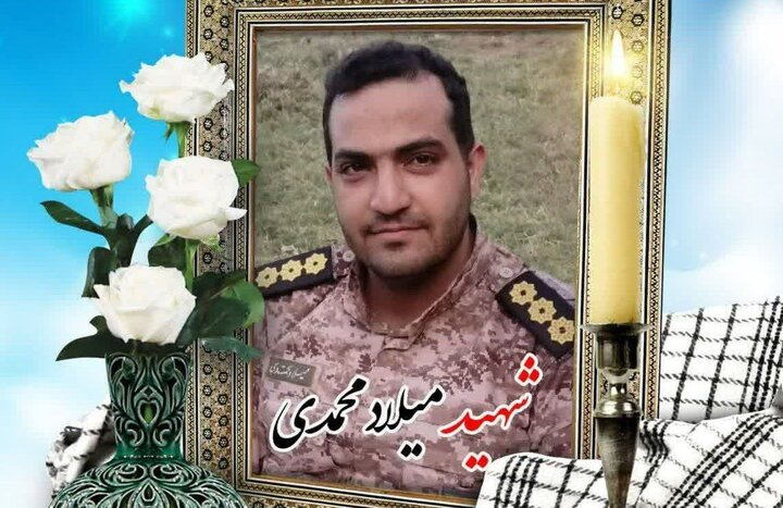 پاسدار «میلاد محمدی» حین خنثی‌سازی مهمات عمل‌نکرده به شهادت رسید