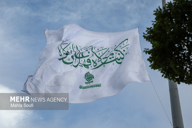 آیین اهتزاز پرچم متبرک حرم مطهر علوی در اراک