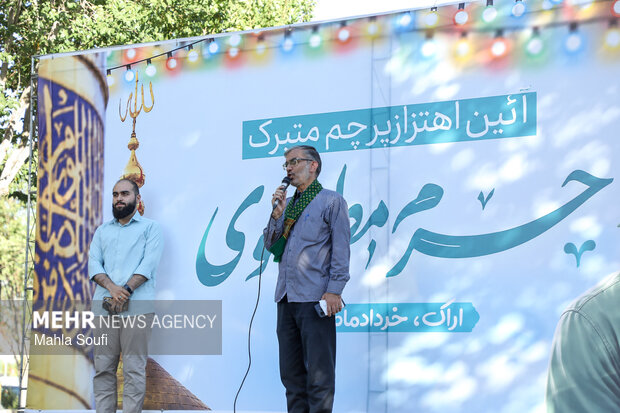 آیین اهتزاز پرچم متبرک حرم مطهر علوی در اراک