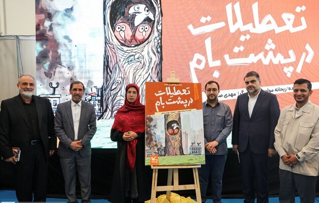 نوجوان،آپارتمان،كانون،مجموعه،كتاب،تعطيلات،كودك،زندگي،روايت،ف ...