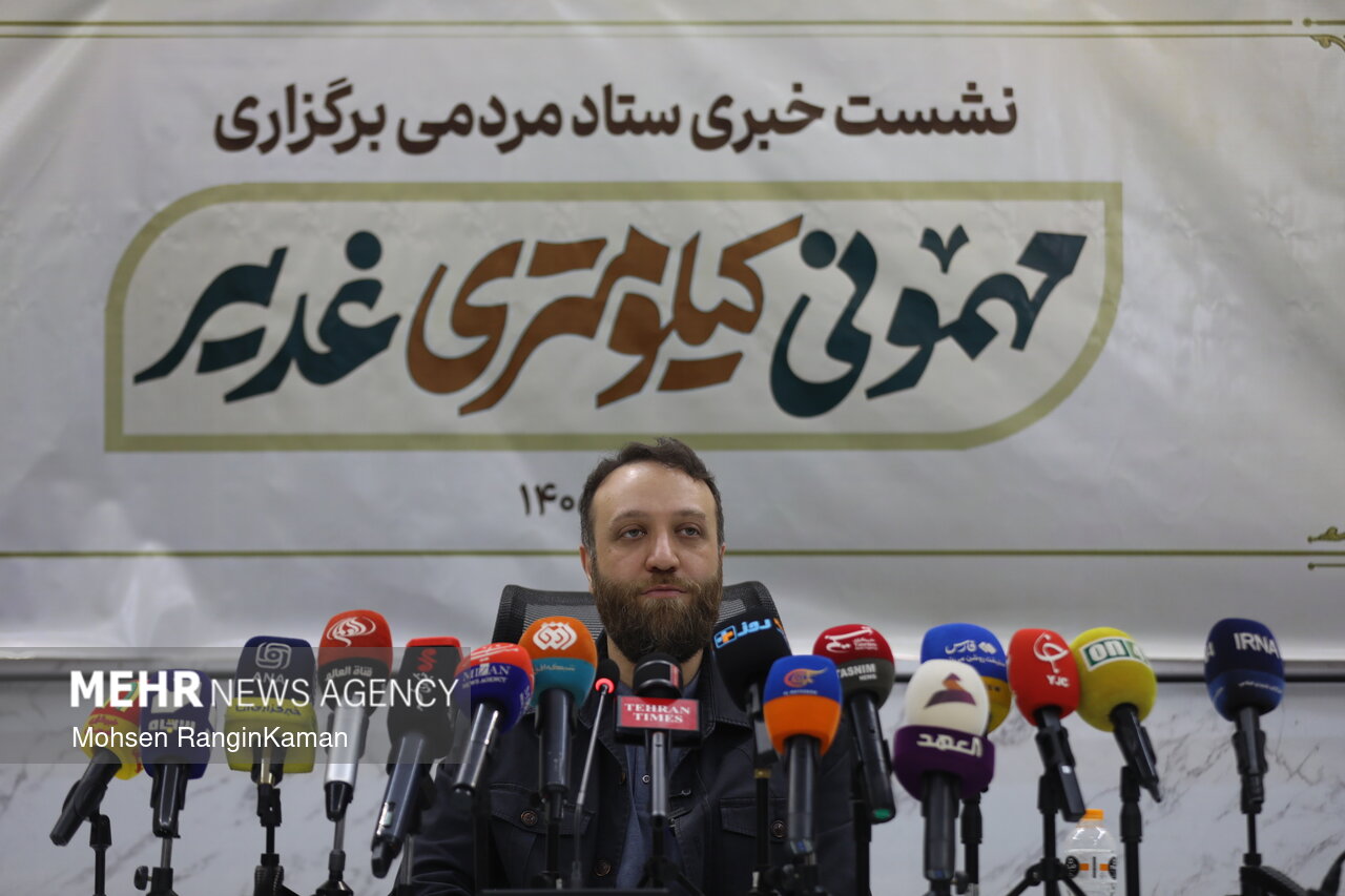 نشست خبری ستاد مردمی برگزاری مهمونی کیلومتری غدیر